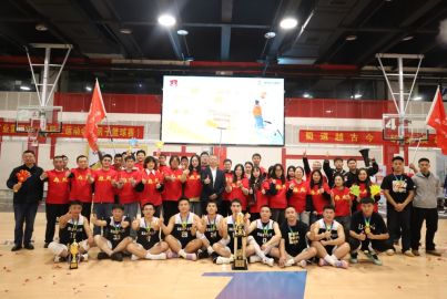 问鼎巅峰！尊龙中国官网矿产男篮队勇夺集团首届职工篮球赛总冠军！