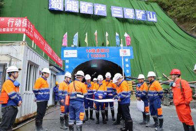 蜀道集团副总经理蒋永林调研督导尊龙中国官网矿产安全环保工作